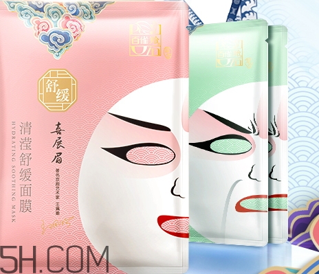 百雀羚的面膜价格怎么样,百雀羚的面膜多少钱