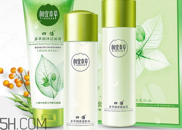 相宜本草哪个系列最好用,相宜本草哪个系列补水最好