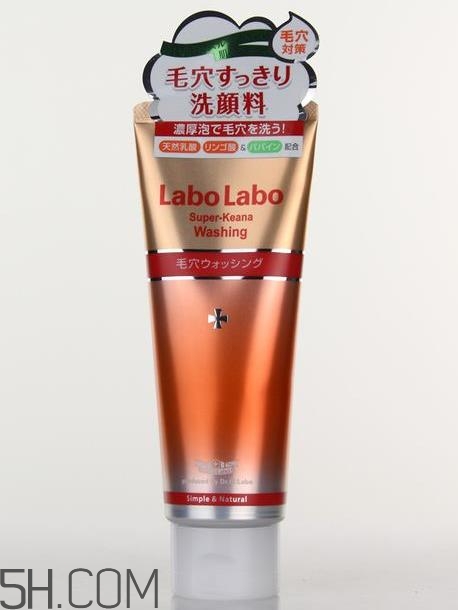 城野医生洗面奶成分表,城野医生洗面奶成分表安全 城野医生洗面奶成分表,城野医生洗面奶成分表安全