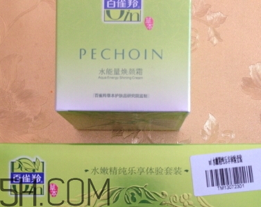 老牌百雀羚面霜好用吗,百雀羚面霜怎么样