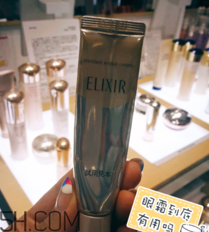 怡丽丝尔眼霜的用法,怡丽丝尔抗皱眼霜价格