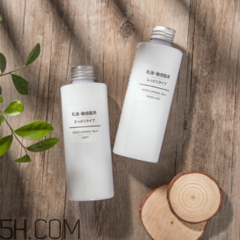 无印良品乳液清爽型和滋润型区别,无印良品基础润肤乳液高保湿型