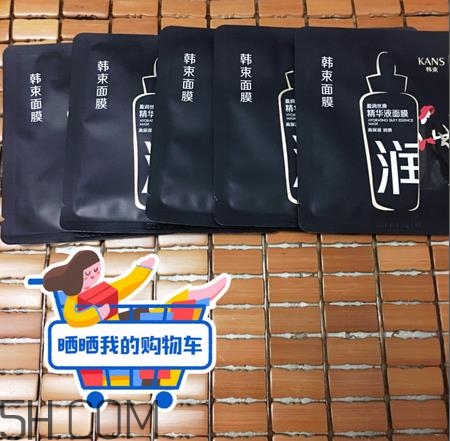 韩束黑面膜用完要洗吗,韩束黑面膜效果好不好