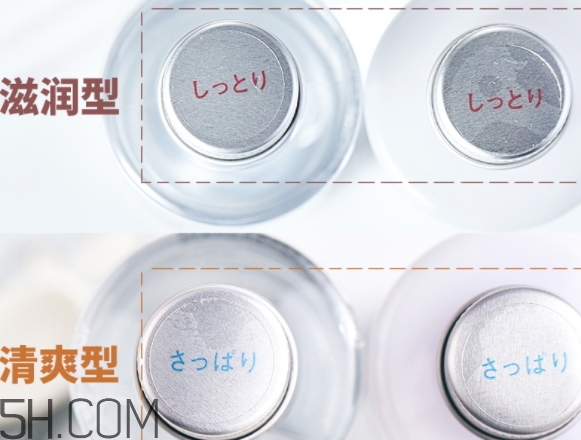 无印良品适合敏感肌吗,无印良品敏感肌乳液