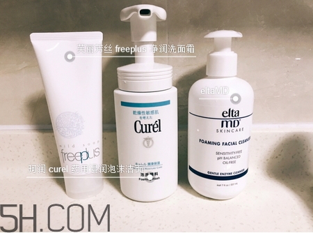 祛痘用什么样的洗面奶,祛痘用什么洗面奶好 祛痘用什么样的洗面奶,祛痘用什么洗面奶好