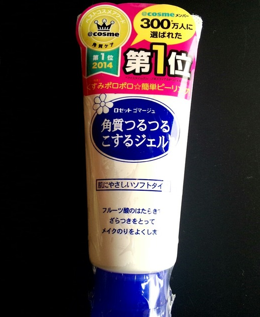 rosette去角质怎么用,去角质小红书