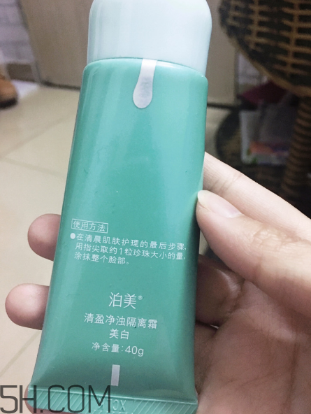 泊美隔离霜为啥停产,泊美隔离霜为啥停产红瓶