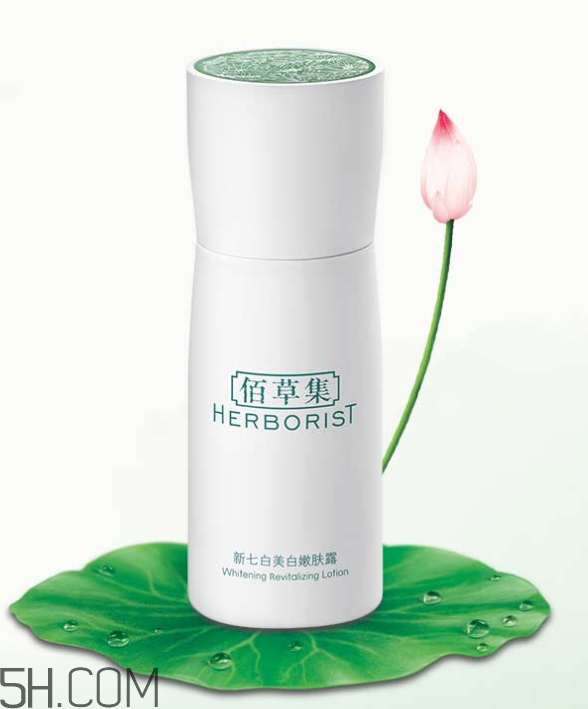 佰草集新七白嫩肤精华液,佰草集新七白美白系列