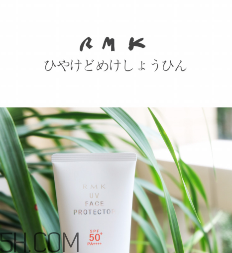 rmk防晒霜,rmk防晒霜真假对比
