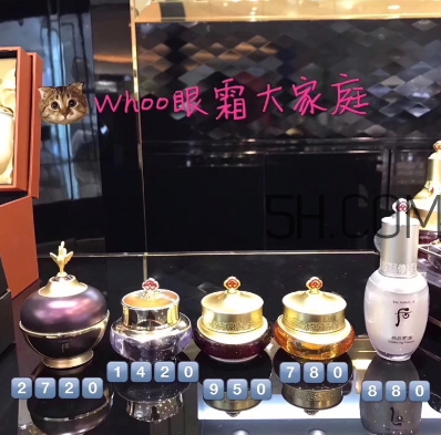 whoo后眼霜哪款好用好,whoo后眼霜价格