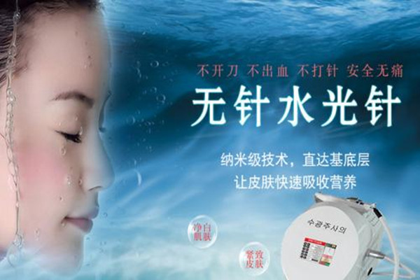 无针水光的好处,无针水光好还是有针水光好