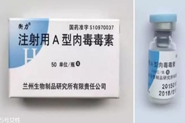 肉毒素有啥作用,肉毒素是什么东西有什么坏处