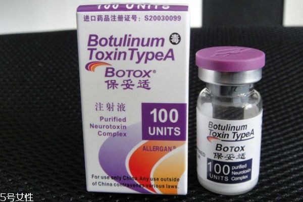 保妥适是美国的吗,保妥适有几种