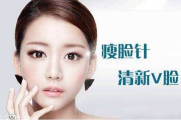 瘦脸针打几次能永久定型,打瘦脸针要多少次就可以永久 瘦脸针打几次能永久定型,打瘦脸针要多少次就可以永久