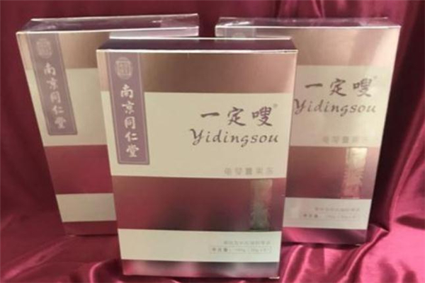 一定嗖龟苓膏果冻一盒有几颗,效果好吗?,一定嗖龟苓膏多少钱一盒