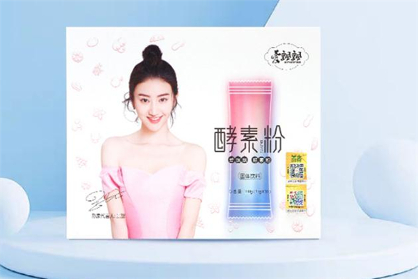 爱飘飘酵素粉什么时候喝效果最好?,爱飘飘酵素粉什么时候喝