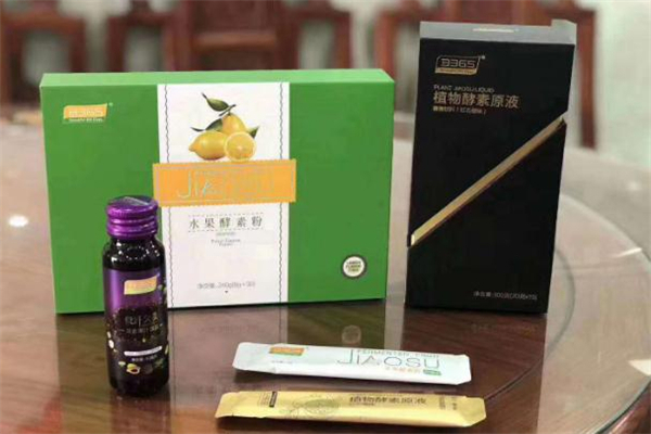 b365酵素的副作用,喝b365酵素反而胖了 b365酵素的副作用,喝b365酵素反而胖了