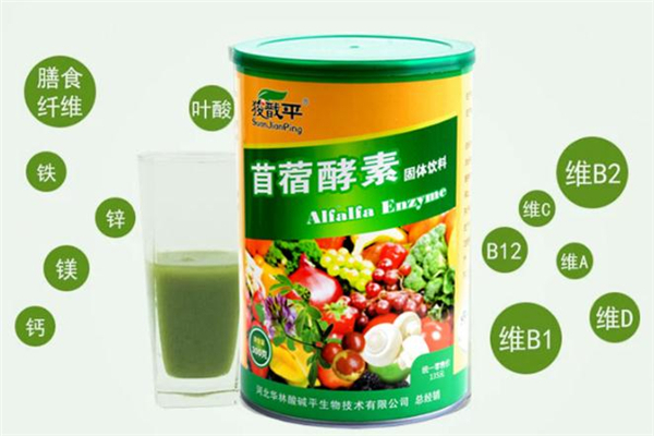 苜蓿酵素适合什么人喝,喝苜蓿酵素的危害 苜蓿酵素适合什么人喝,喝苜蓿酵素的危害