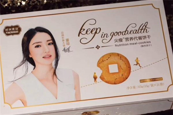 尖瘦减肥饼干成分表,尖瘦减肥饼干效果怎么样 尖瘦减肥饼干成分表,尖瘦减肥饼干效果怎么样