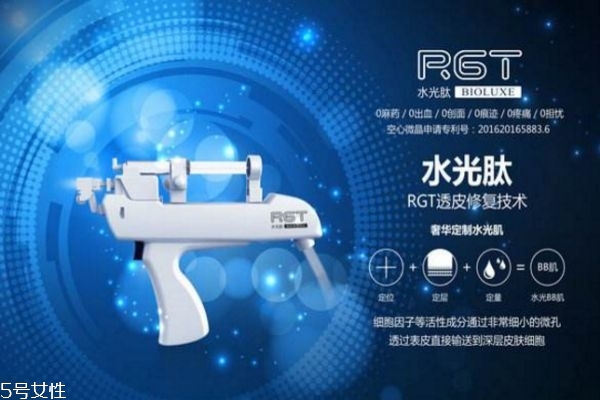 水光肽的功效和作用,水光肽是什么