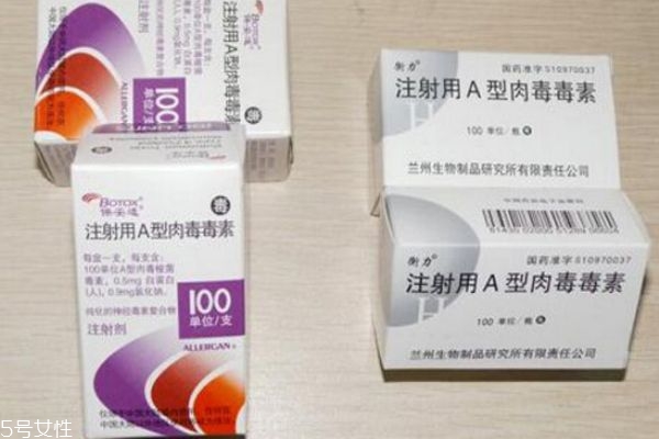 打保妥适瘦脸针多久才能见到效果,注射保妥适瘦脸要多久才能见效