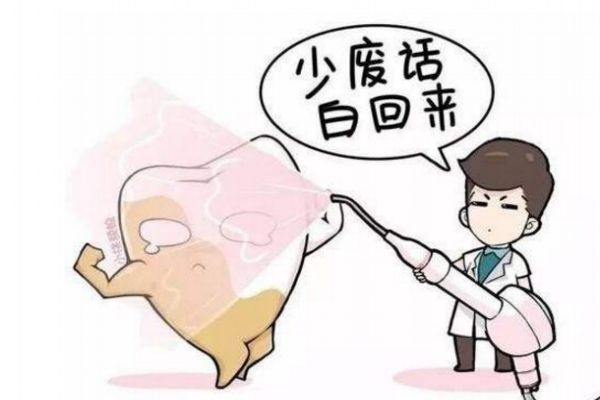 牙科医院冷光美白多少钱,牙齿冷光美白需要多少钱