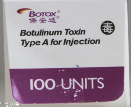 瘦脸针成分是啥,瘦脸针安全么