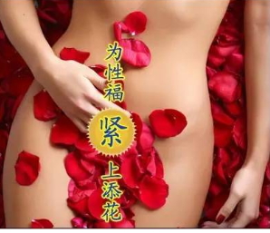 缩阴手术有危害吗