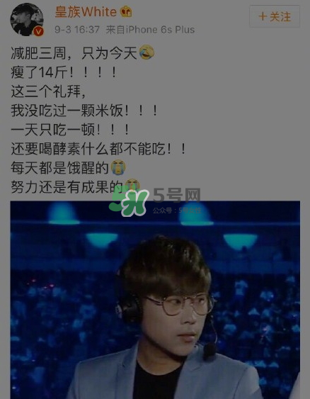 五五开是什么意思卢本伟,55开是卢本伟吗