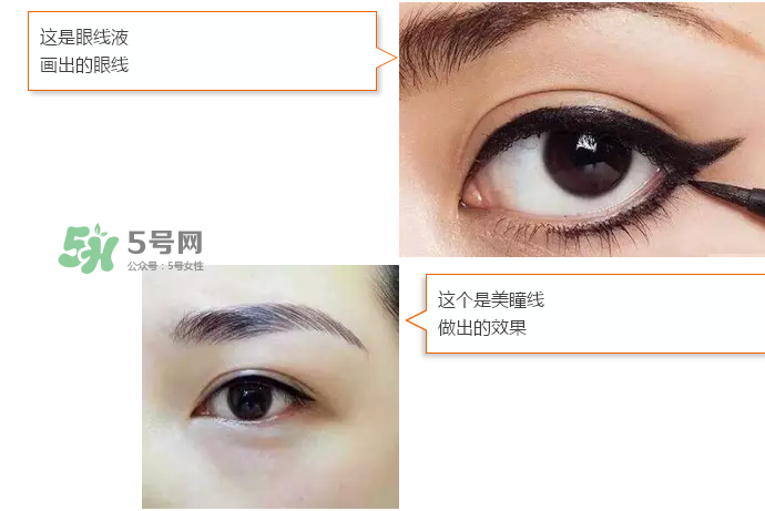 做美瞳线不能吃什么东西,做完美瞳线不能吃哪些东西