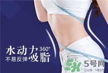 水动力吸脂的缺点,水动力吸脂效果好吗