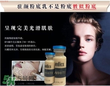 驻颜粉底能维持多久,驻颜粉底做一次什么效果