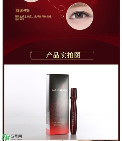 美肤宝保湿面霜怎么样,保湿的眼霜