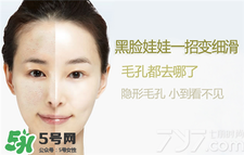 黑脸娃娃多久见效,黑脸娃娃多久见效果 黑脸娃娃多久见效,黑脸娃娃多久见效果