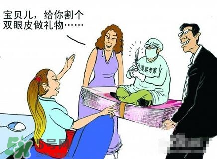 割双眼皮最好的年龄,割双眼皮最佳年龄是多大