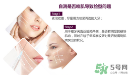 打瘦脸针禁忌人群,打瘦脸针的禁忌