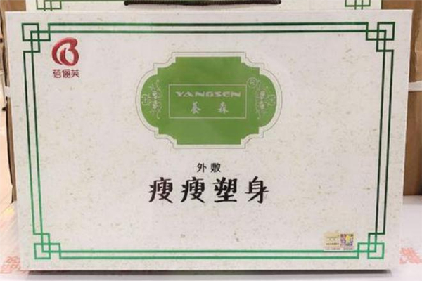 敷瘦瘦包的正确姿势视频,瘦瘦包怎么敷