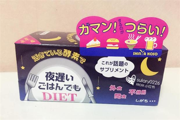 夜间酵素多久会有效果,夜间酵素有用吗