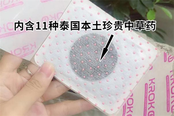 美人鱼肚脐贴哺乳期可以用吗,美人鱼肚脐贴副作用