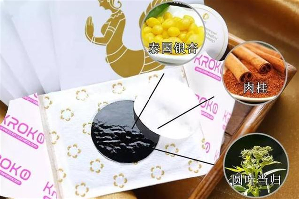 美人鱼肚脐贴安全吗,美人鱼肚脐贴副作用