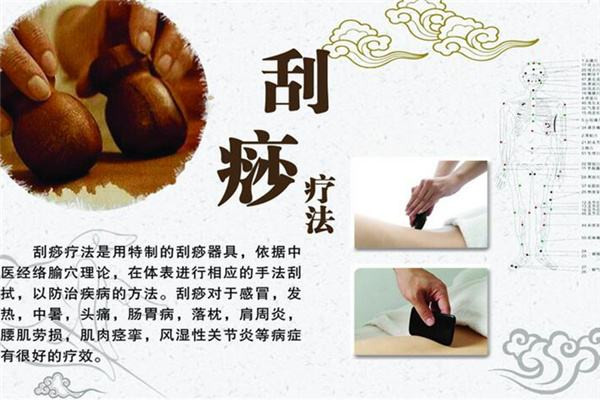 面部刮痧有什么坏处,面部刮痧的好处和坏处