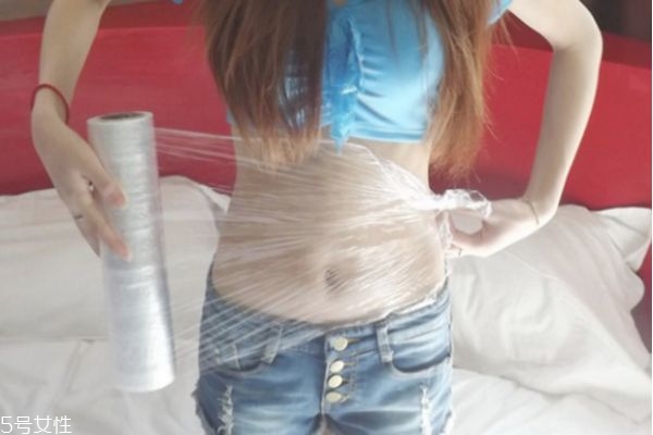 保鲜膜包肚子可以减肥吗,保鲜膜能瘦肚子吗 保鲜膜包肚子可以减肥吗,保鲜膜能瘦肚子吗