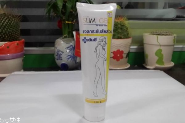 瘦身霜怎么用效果好,瘦身霜的使用方法