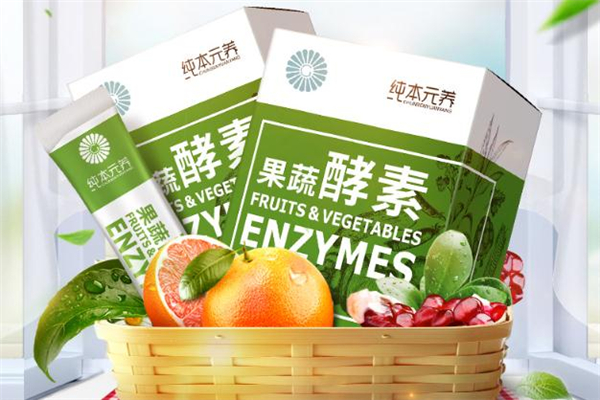 酵素粉能用开水冲吗,酵素粉可以用开水冲吗