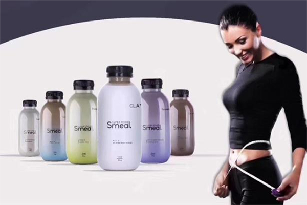 smeal代餐奶昔减肥靠谱么