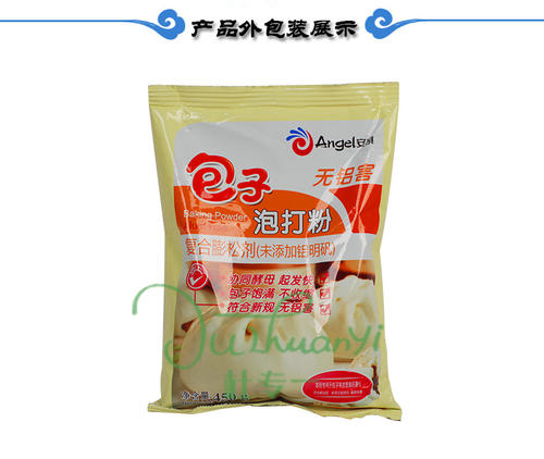 泡打粉过期了有毒吗,吃了过期的泡打粉会中毒吗