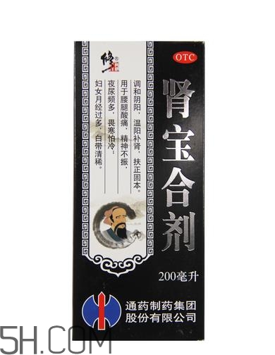 肾宝合剂男人可以服不,肾宝合剂怎么服用 肾宝合剂男人可以服不,肾宝合剂怎么服用