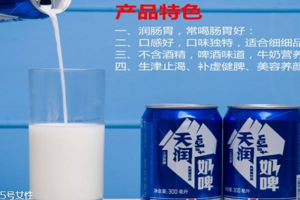 奶啤是啤酒吗,喝完能开车吗,奶啤是啤酒吗,有度数吗