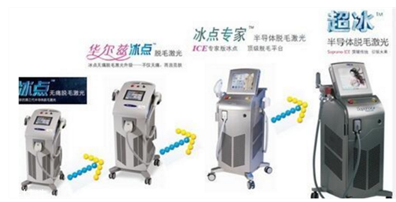 超冰脱毛和冰点脱毛的区别,超冰点脱毛和冰点脱毛的区别