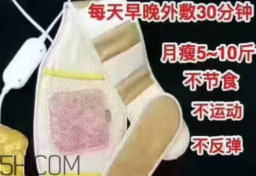 羽悦本草瘦瘦包有效果吗,羽悦本草瘦瘦包使用方法和注意事项 羽悦本草瘦瘦包有效果吗,羽悦本草瘦瘦包使用方法和注意事项